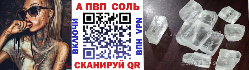Цена Лагань Конопля  Cocaine  Гашиш  Меф 