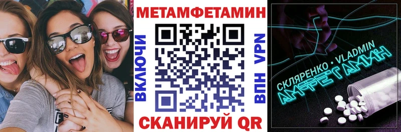 Амфетамин 98%  сколько стоит  Лагань 