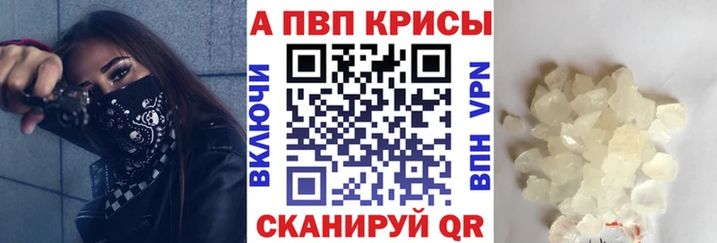 Альфа ПВП СК КРИС  MEGA онион  Лагань 