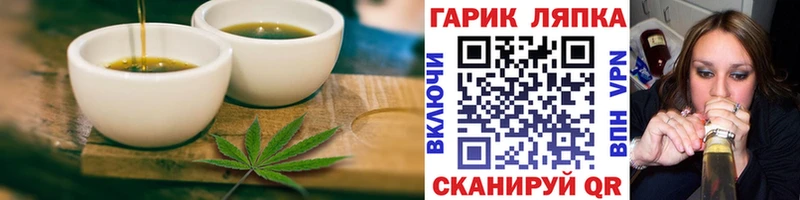 Cannafood конопля  блэк спрут онион  Лагань 