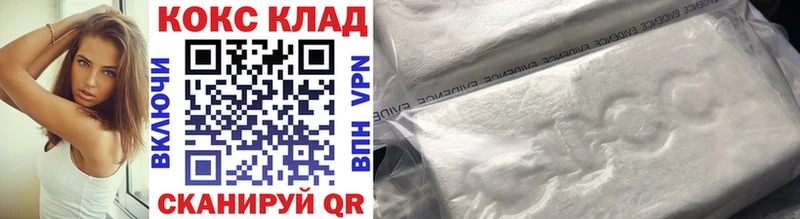 где можно купить   Лагань  КОКАИН Перу 