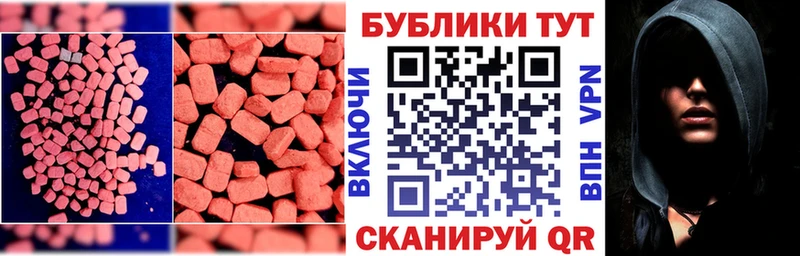 ЭКСТАЗИ mix  Лагань 