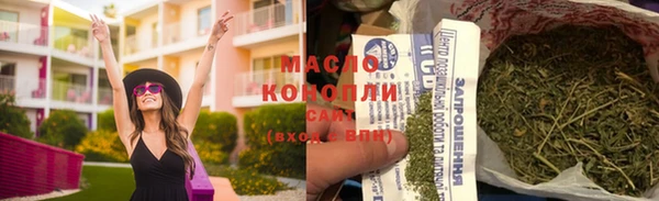 а пвп мука Армянск