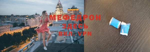 а пвп мука Армянск
