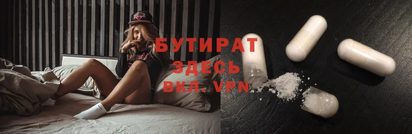 марки nbome Снежногорск
