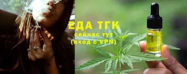а пвп мука Армянск