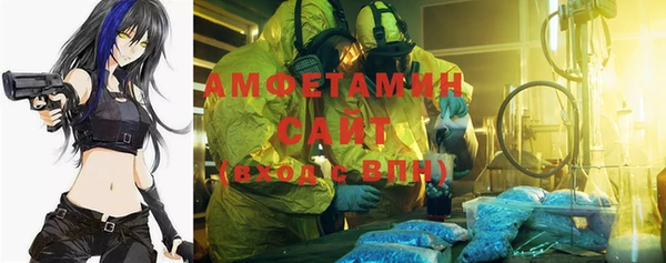 а пвп мука Армянск