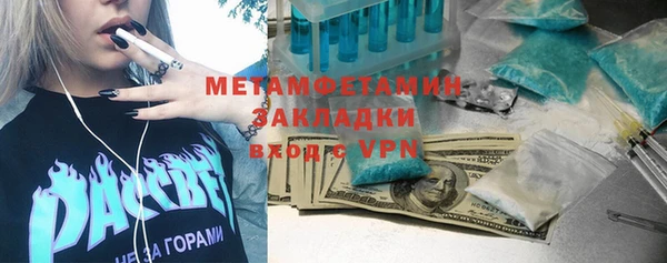 а пвп мука Армянск