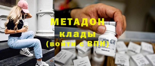 альфа пвп Арсеньев