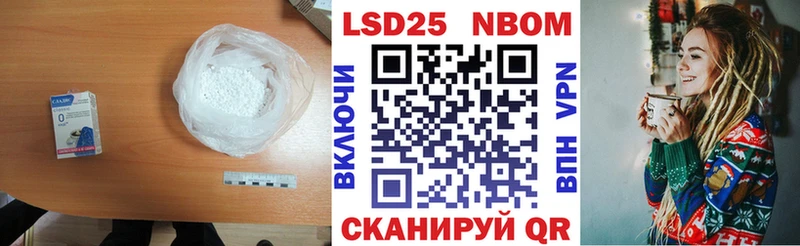 ЛСД экстази кислота  что такое   мега онион  Лагань 