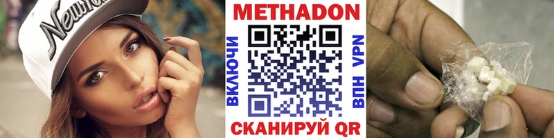 хочу наркоту  Лагань  Метадон мёд 