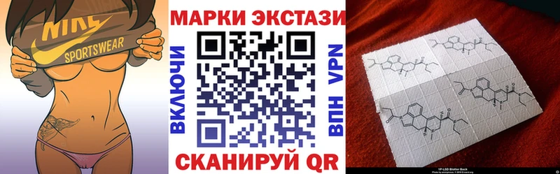 Наркотические марки 1,5мг  Лагань 